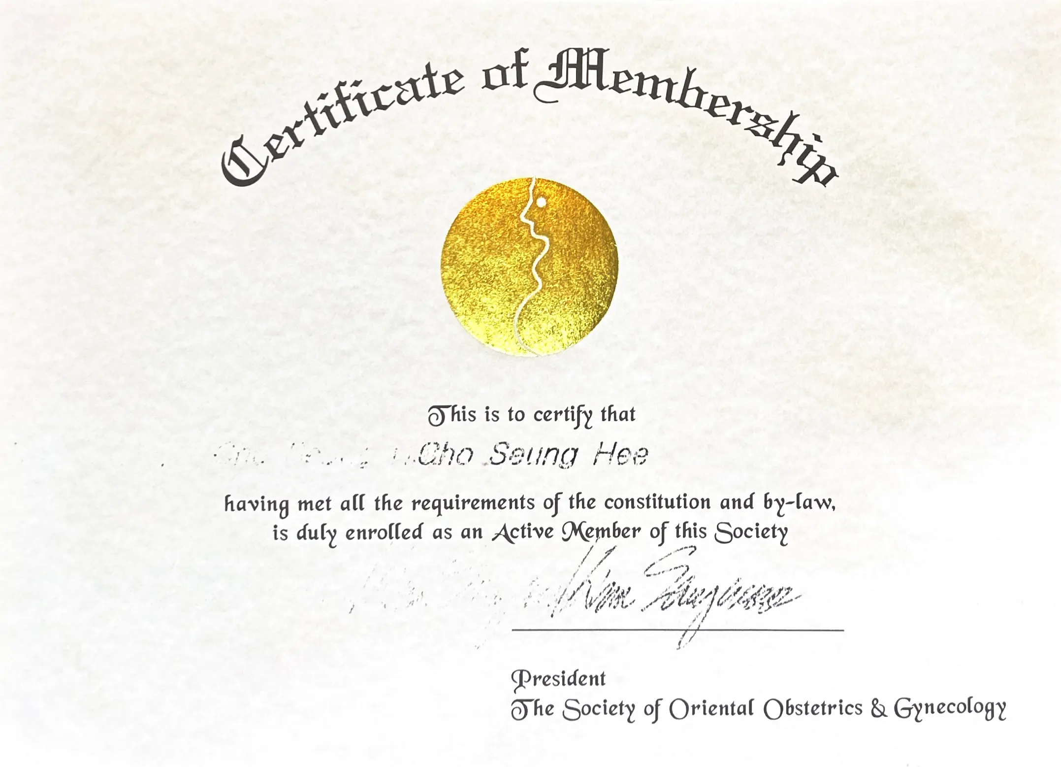 대한한방부인과학회 평생회원